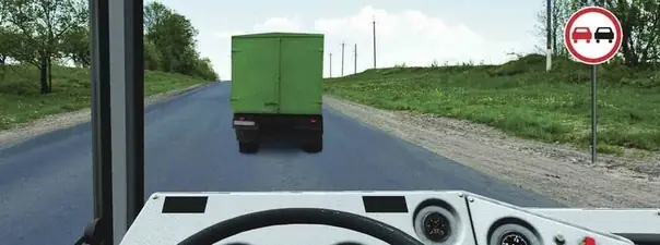 Иллюстрация к вопросу: Разрешено ли Вам выполнить обгон?