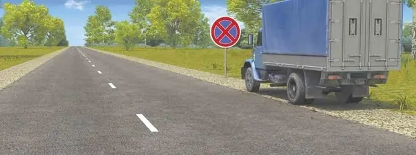 Иллюстрация к вопросу: Водитель грузового автомобиля нарушил правила остановки: