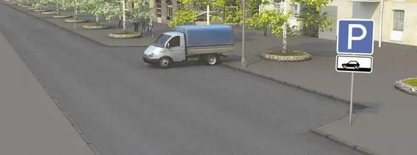 Иллюстрация к вопросу: Нарушил ли водитель грузового автомобиля правила стоянки?
