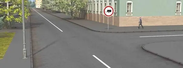 Иллюстрация к вопросу: Данный знак запрещает движение: