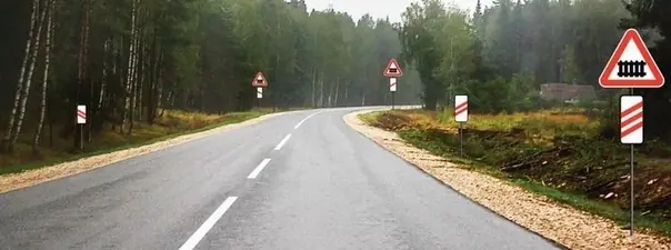 Иллюстрация к вопросу: Данные знаки предупреждают о приближении: