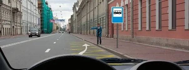 Иллюстрация к вопросу: Можно ли Вам остановиться в этом месте для посадки или высадки пассажиров?