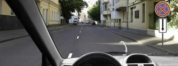 Иллюстрация к вопросу: Разрешено ли Вам поставить автомобиль на стоянку в этом месте?