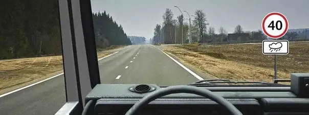 Иллюстрация к вопросу: Вам необходимо двигаться со скоростью не более 40 км/ч: