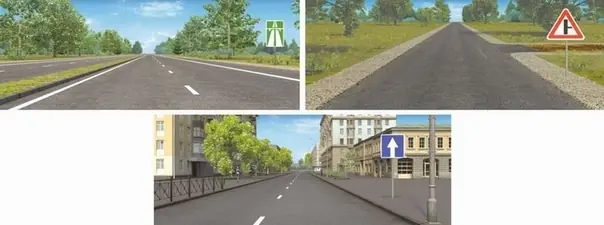 Иллюстрация к вопросу: Главная дорога показана: