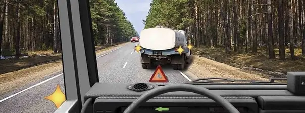 Иллюстрация к вопросу: Как Вам следует поступить в данной ситуации?