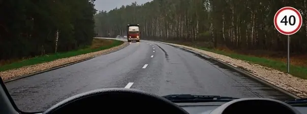 Иллюстрация к вопросу: Этот дорожный знак: