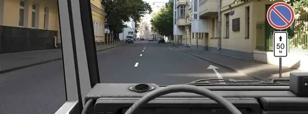 Иллюстрация к вопросу: Разрешается ли Вам поставить автомобиль на стоянку в указанном месте?