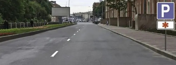 Иллюстрация к вопросу: Что означают эти дорожные знаки?