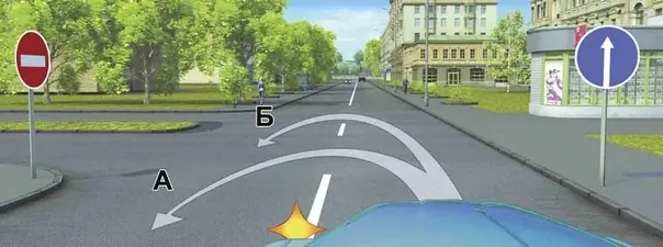 Иллюстрация к вопросу: Вам можно выполнить разворот: