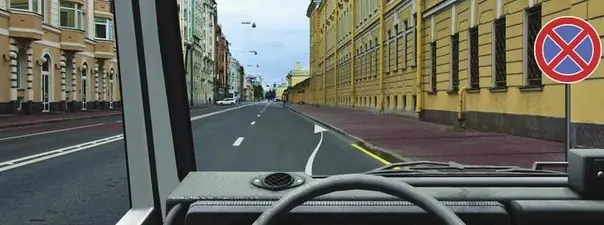 Иллюстрация к вопросу: Разрешено ли Вам произвести остановку в указанном месте?