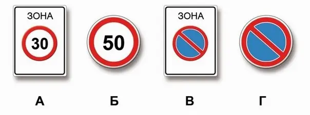 Иллюстрация к вопросу: Действие каких знаков из указанных распространяется только до ближайшего по ходу движения…
