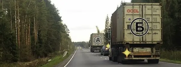 Иллюстрация к вопросу: Можно ли водителю легкового автомобиля начать обгон?