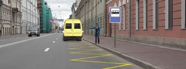 Иллюстрация к вопросу: Разрешено ли водителю маломестного автобуса движение задним ходом для посадки пассажира?