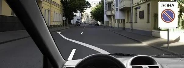 Иллюстрация к вопросу: Можно ли Вам поставить автомобиль на стоянку в указанном месте?