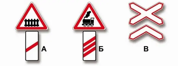 Иллюстрация к вопросу: Какие из указанных знаков устанавливают непосредственно перед железнодорожным переездом?
