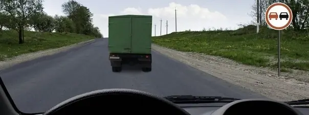 Иллюстрация к вопросу: Разрешено ли Вам выполнить обгон?
