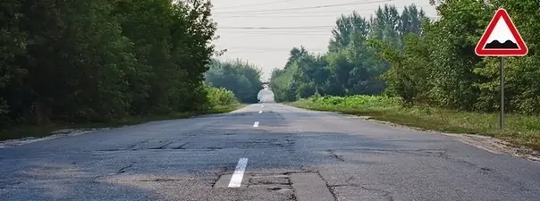 Иллюстрация к вопросу: На каком расстоянии до неровного участка дороги устанавливается этот знак вне населенного пункта?